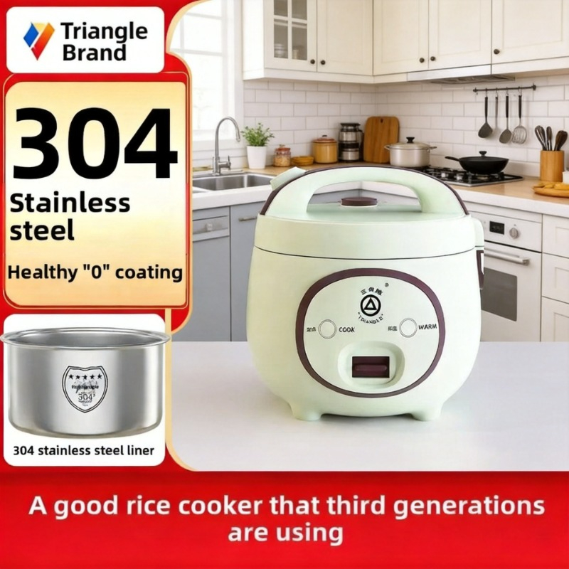 Baby Food Healthy - Household Small Old Fashioned Rice Cooker