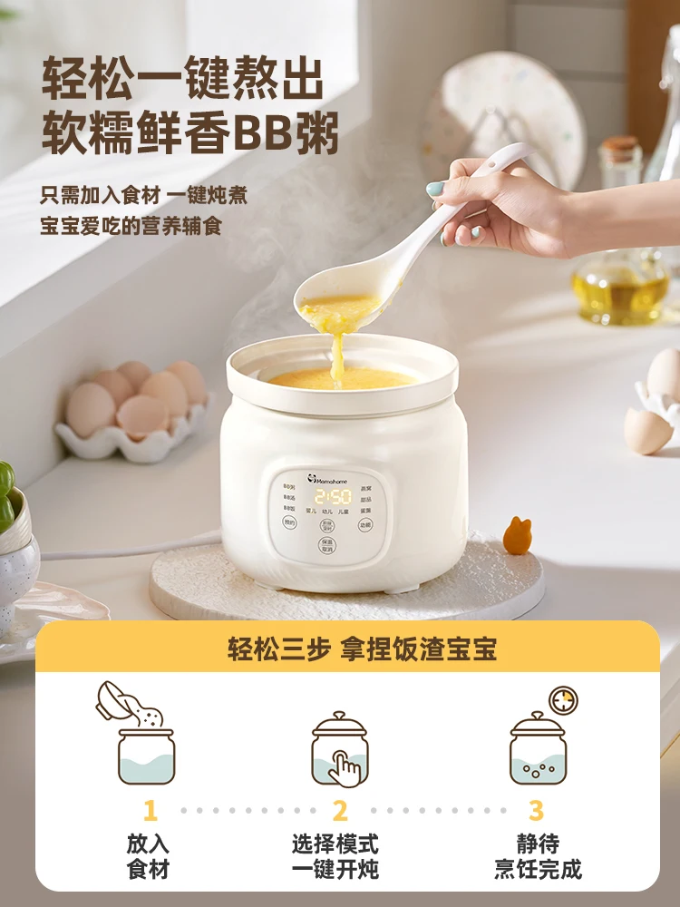 Stew Pot Automatic Micro-piezo - Baby Food Stew ulasan dan harga