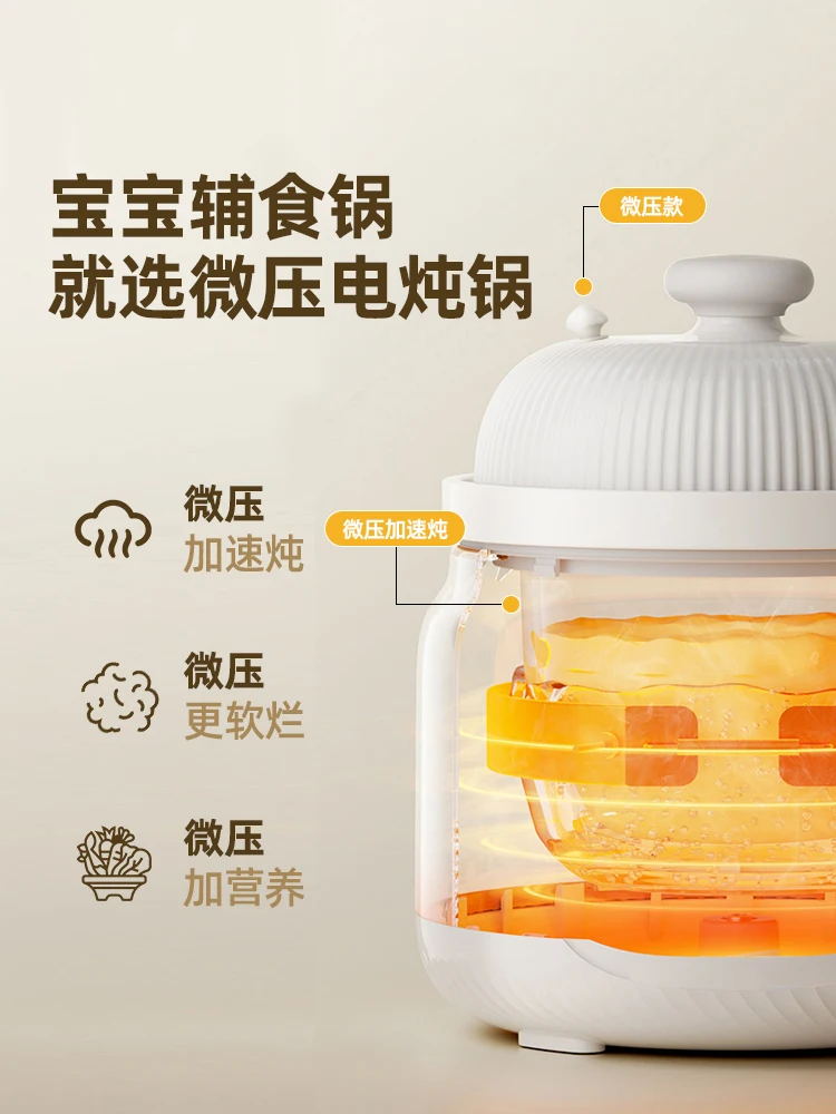 Stew Pot Automatic Micro-piezo - Baby Food Stew ulasan dan harga