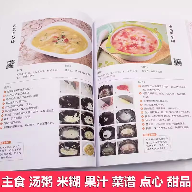 Nutritional Recipes for Babies - Baby Food Age ulasan dan harga