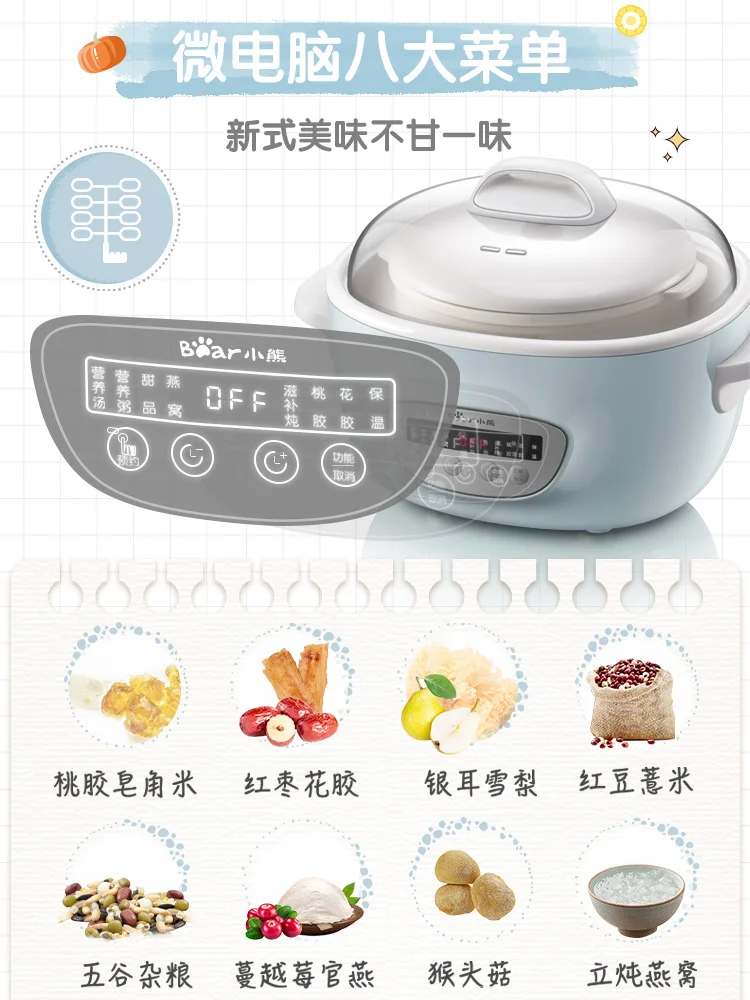 Household Automatic Ceramic El - Baby Food Stew ulasan dan harga