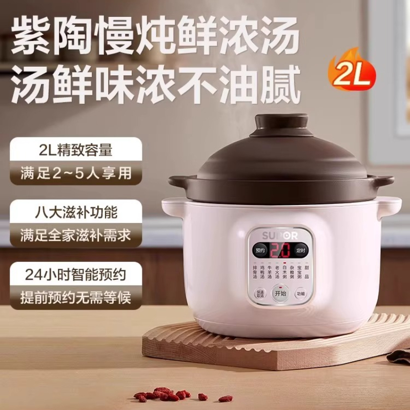 Smart Electric Stew Pot Multif - Baby Food Stew ulasan dan harga