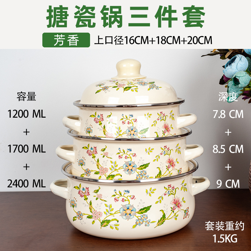 3-piece Set Enameled Soup Pot  - Baby Food In Jars ulasan dan harga