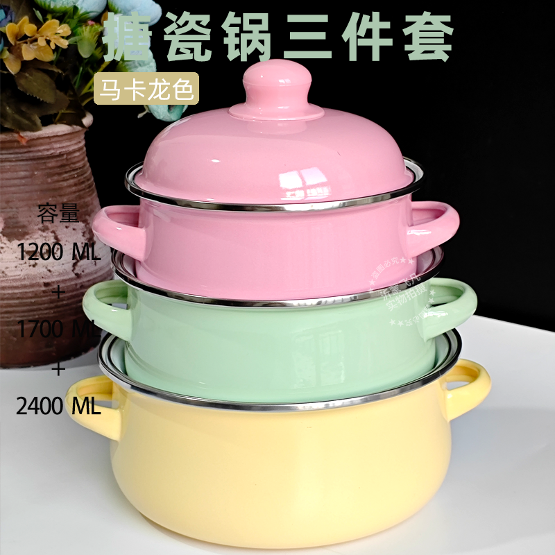 3-piece Set Enameled Soup Pot  - Baby Food In Jars ulasan dan harga