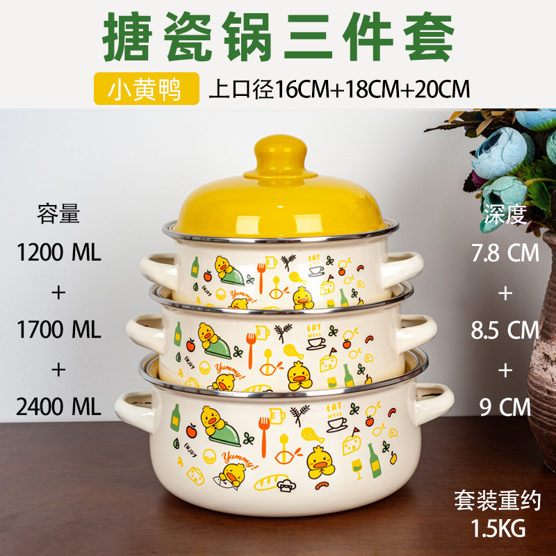 3-piece Set Enameled Soup Pot  - Baby Food In Jars ulasan dan harga