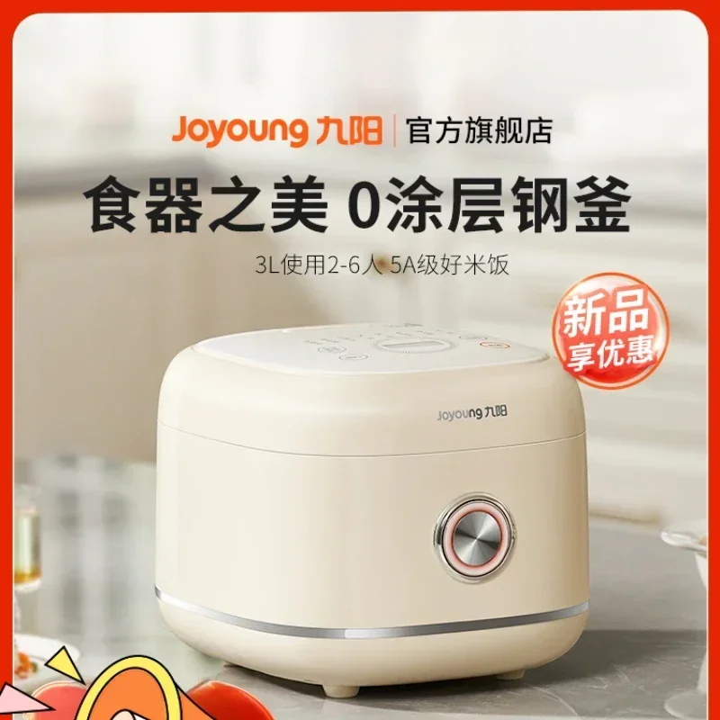 Joyoung Rice Cooker Household  - Baby Food Stew ulasan dan harga