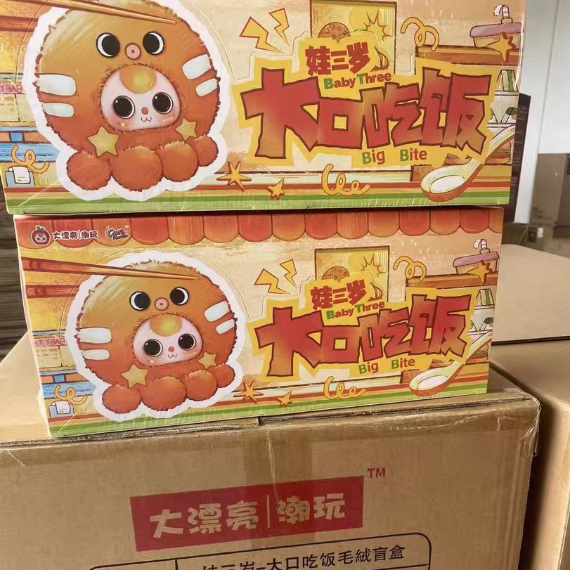 New Baby Three Big Bite Series - Baby Xmas Food ulasan dan harga