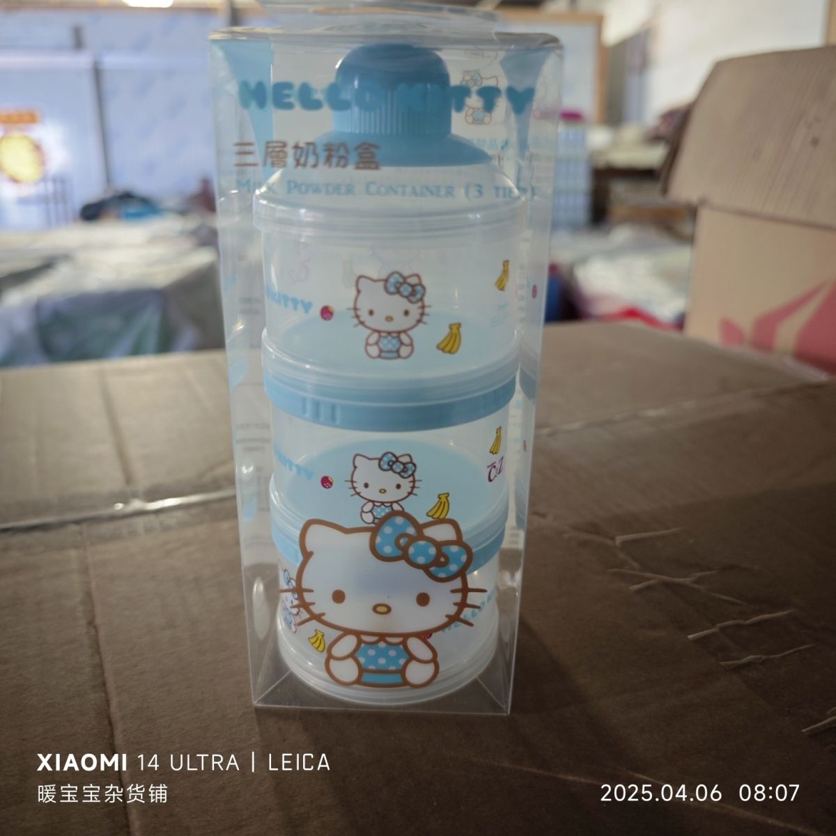 Anime Sanrio Hello Kitty Baby  - Baby Food Container ulasan dan harga