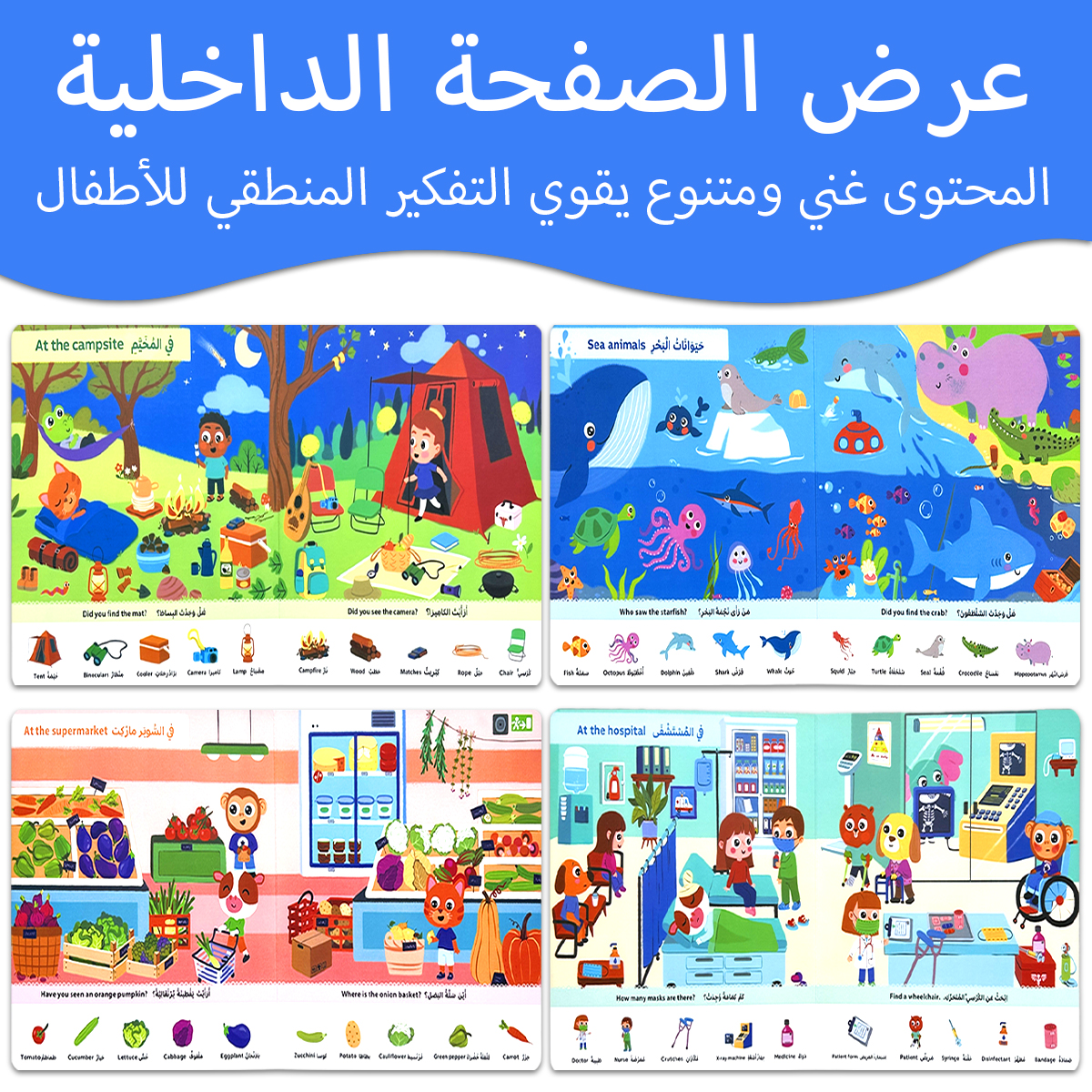 Bilingual Arabic English My Fi - Baby Food Age ulasan dan harga