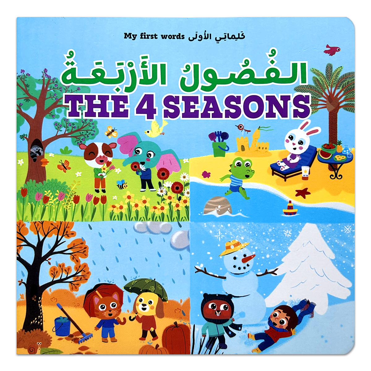 Bilingual Arabic English My Fi - Baby Food Age ulasan dan harga