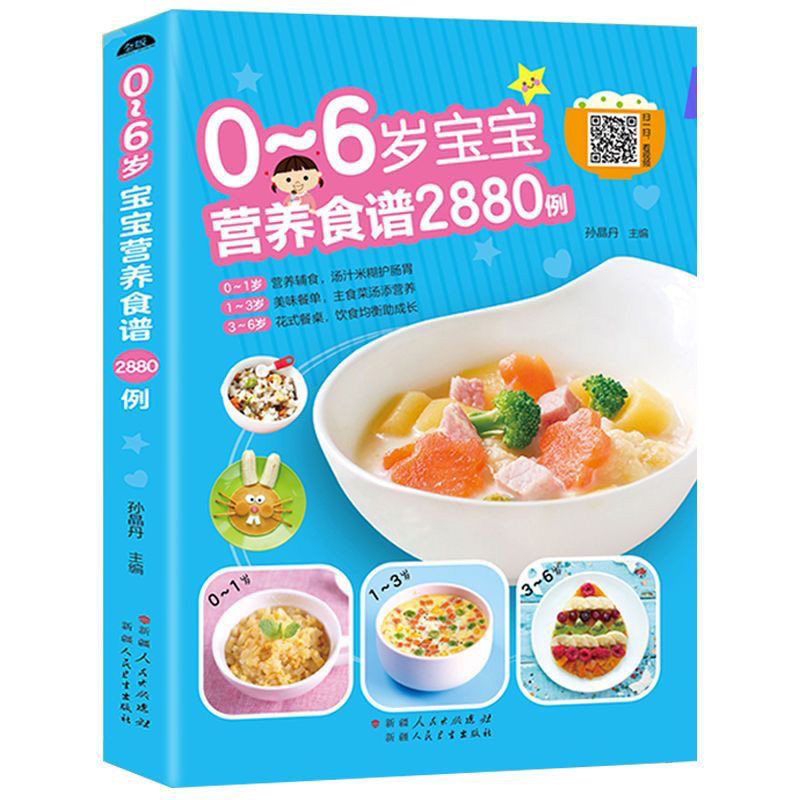 Nutritional Recipes for Babies - Baby Food Age ulasan dan harga