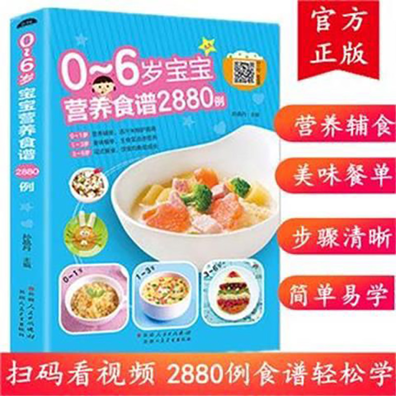 Nutritional Recipes for Babies - Baby Food Age ulasan dan harga