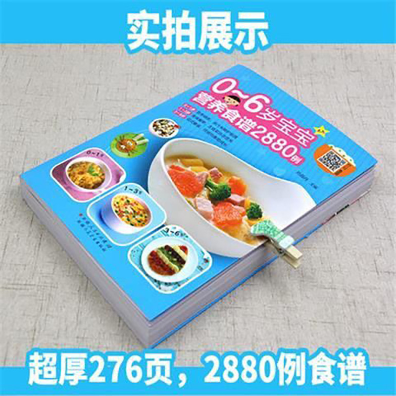 Nutritional Recipes for Babies - Baby Food Age ulasan dan harga